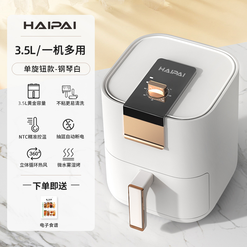 HP-KZ04A电炸锅  海牌