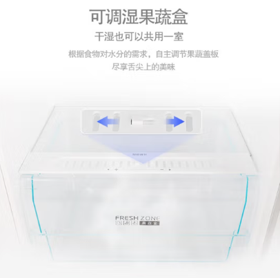 创维（Skyworth）BCD-543WY典雅棕高效无霜风道系统 纤薄机身