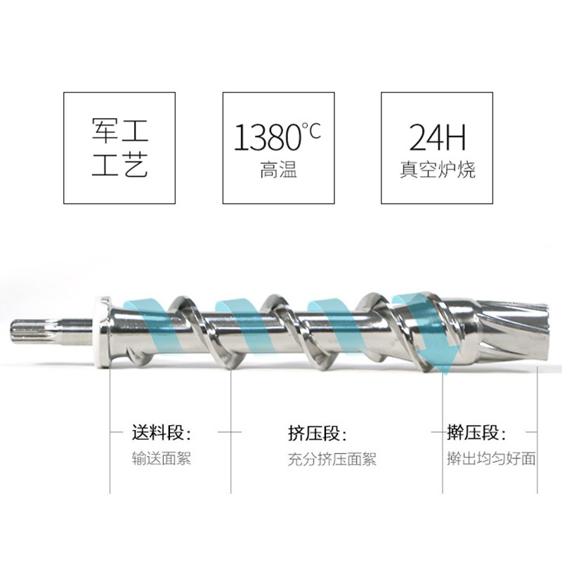 九阳面条机