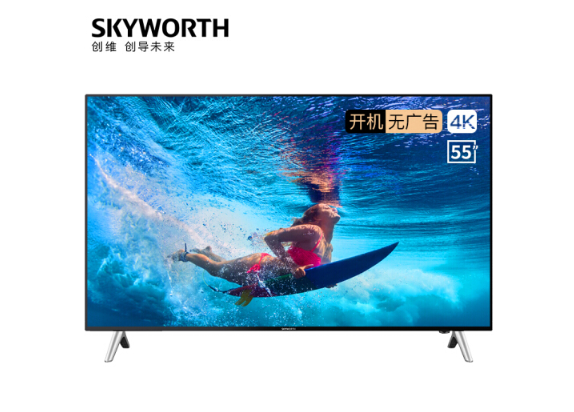 创维（SKYWORTH）55B20 65英寸4K超高清 HDR ECO节能 智能家用商用电视机 企业采购
