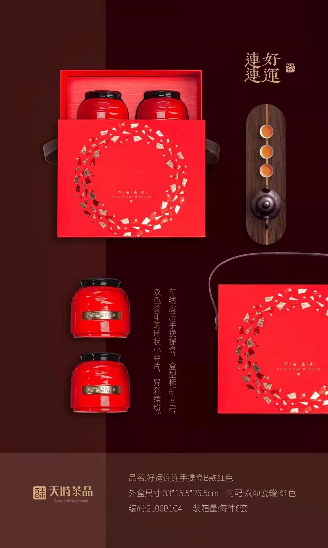 千年野生红茶