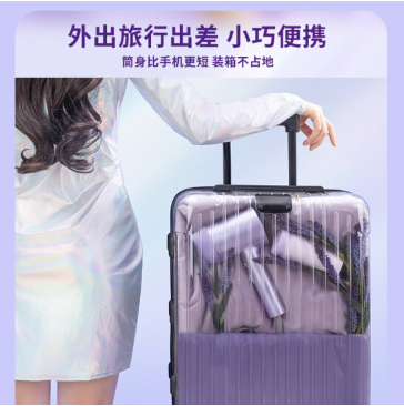 美的极光紫电吹风MB-AJ0504极光紫