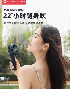 Airmate/艾美特 CM-RD26