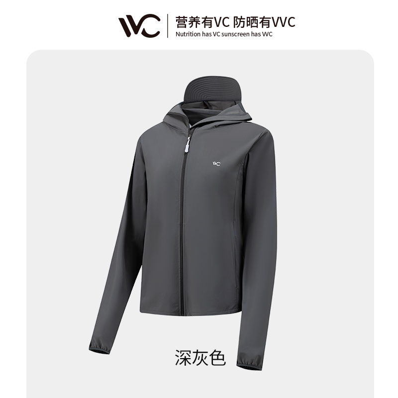 VVC LIFE轻氧防晒衣