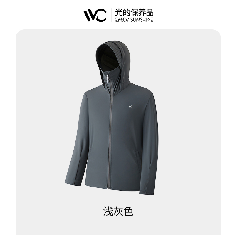 VVC 冰皮男士防晒衣