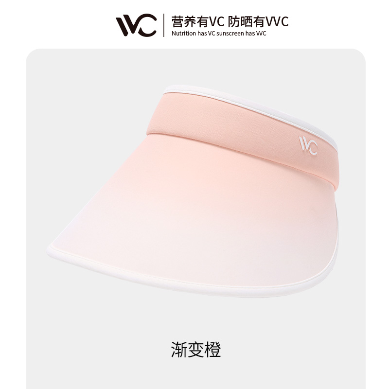 VVC SWEET胭脂女神帽