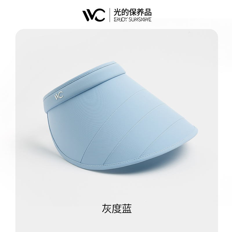 VVC女神帽（三折款）