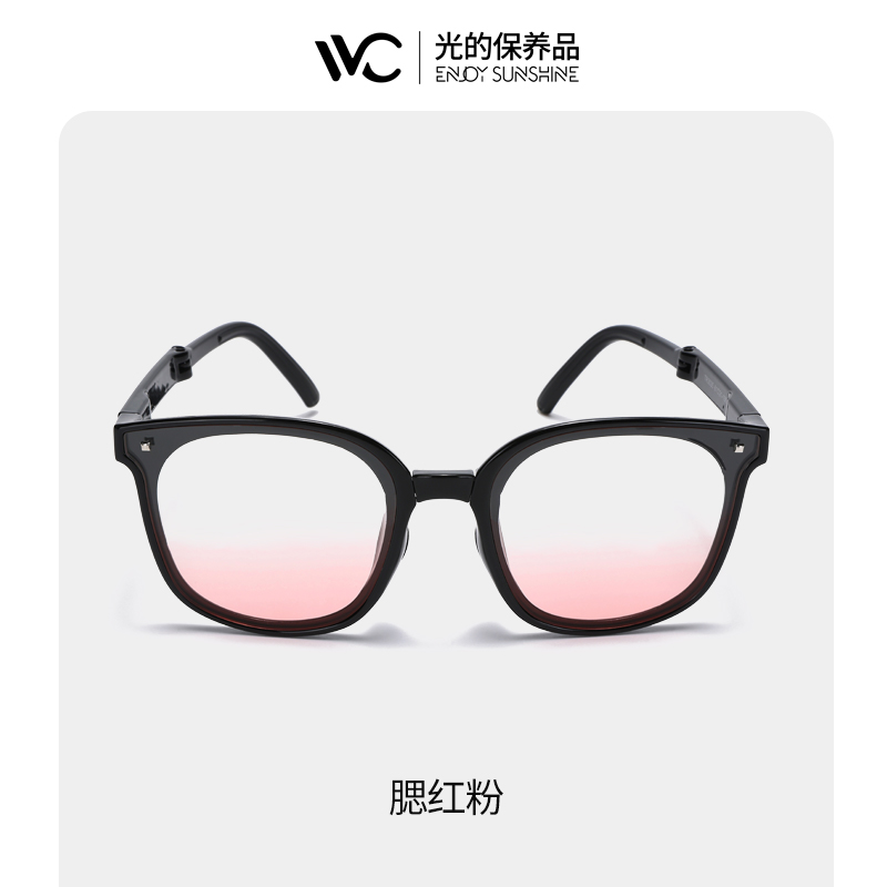 VVC漫野系列折叠墨镜