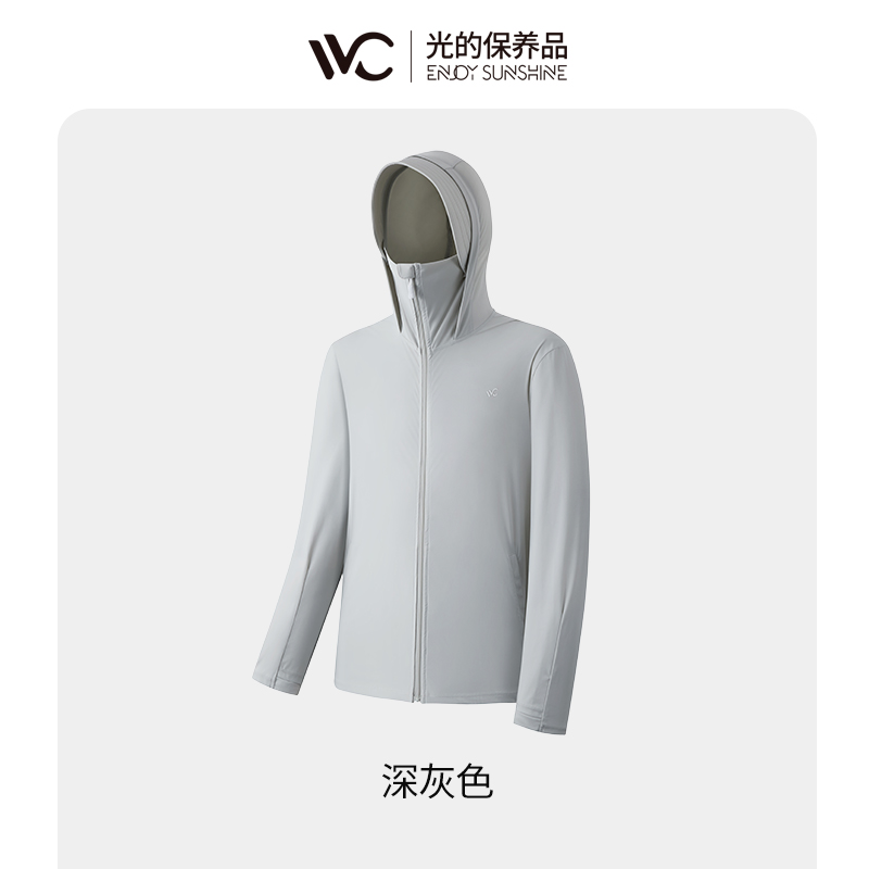 VVC 冰皮男士防晒衣