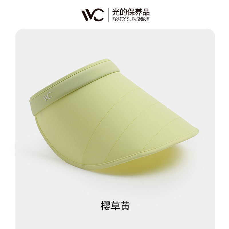 VVC女神帽（三折款）