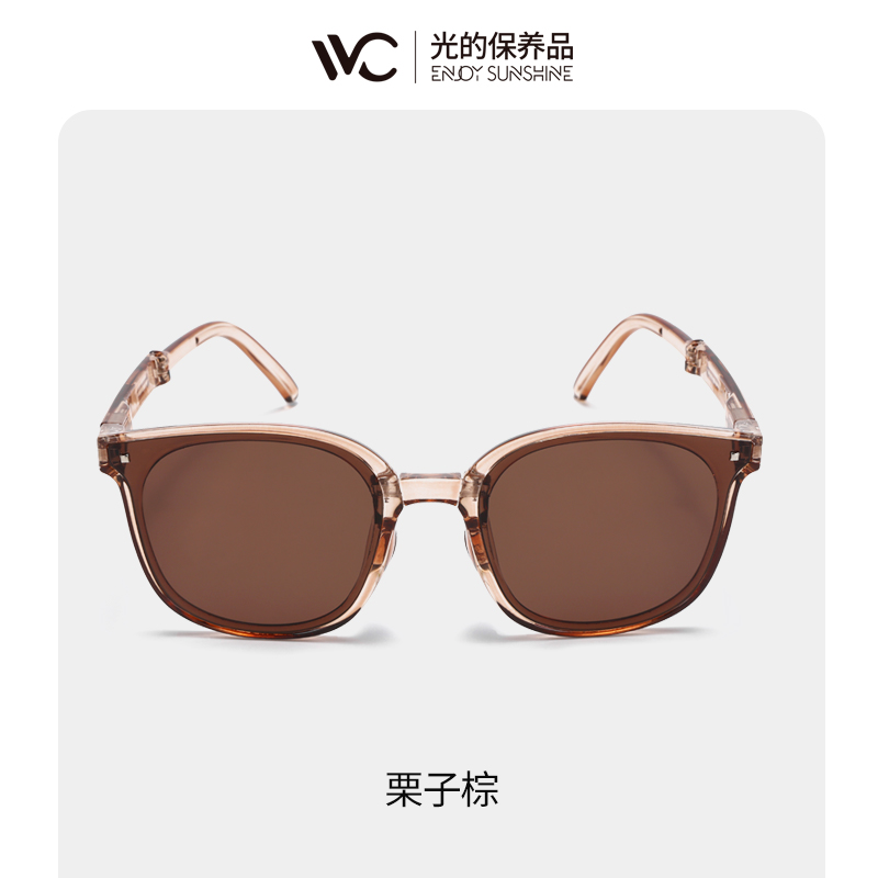VVC漫野系列折叠墨镜
