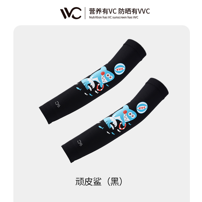 萌趣儿童冰袖
