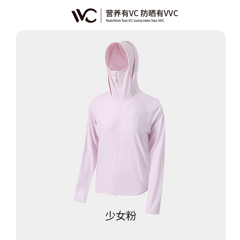 VVC LIFE冰氧防晒衣