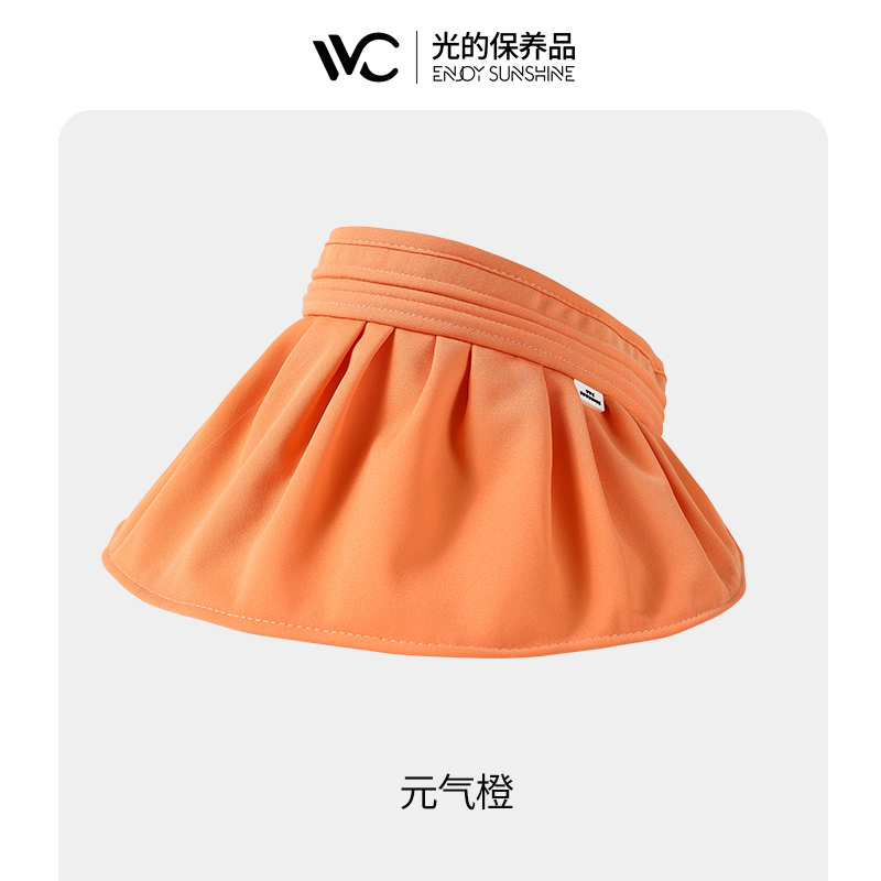 VVC云扇贝壳帽