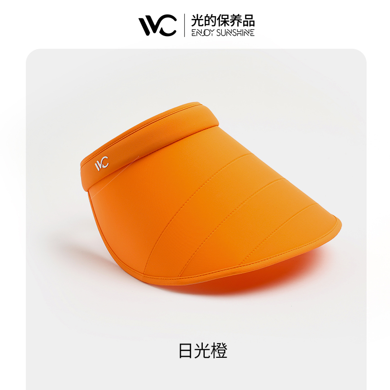 VVC女神帽（三折款）