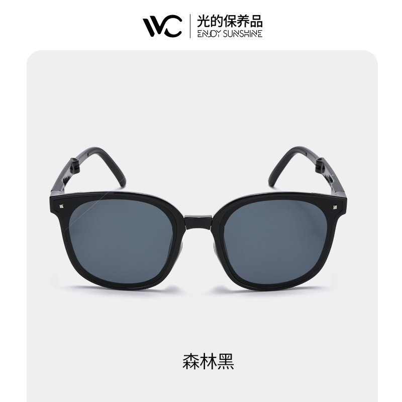 VVC漫野系列折叠墨镜