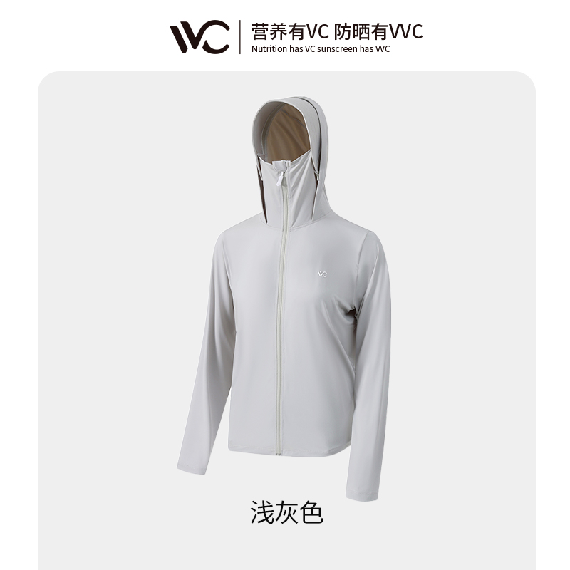 VVC LIFE冰氧防晒衣
