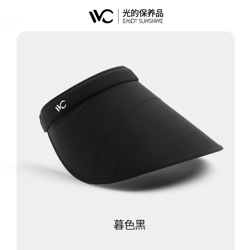 VVC女神帽（三折款）