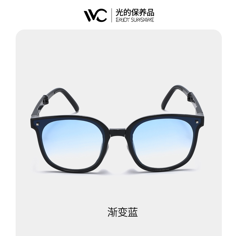 VVC漫野系列折叠墨镜