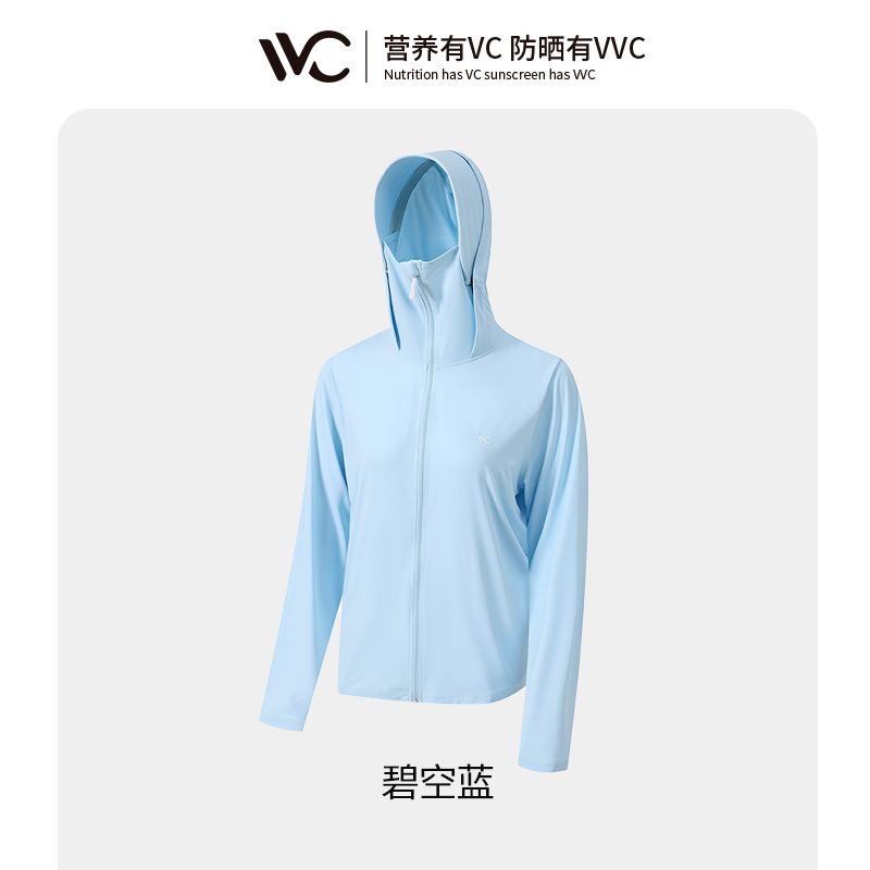 VVC LIFE冰氧防晒衣