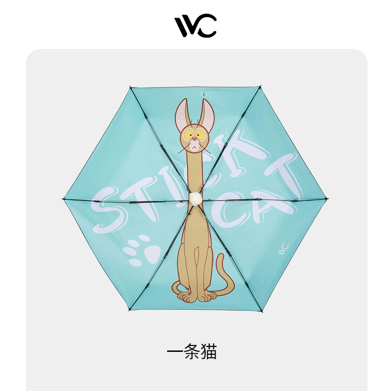 VVC福猫防晒伞