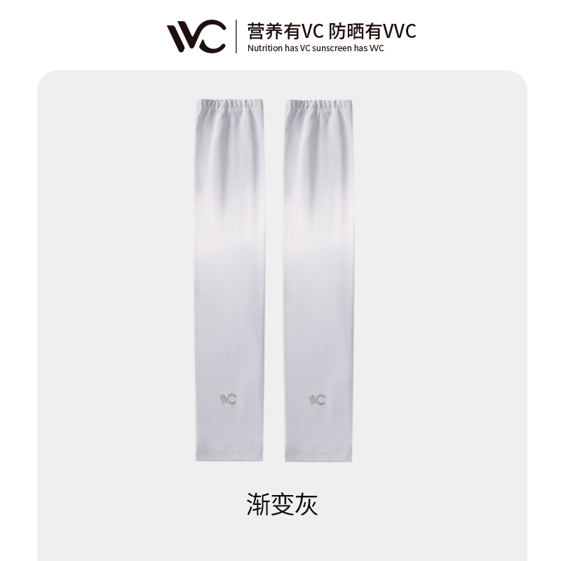SWEET胭脂防晒冰袖