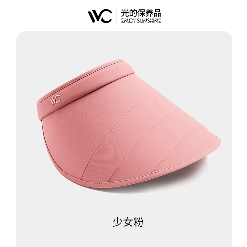 VVC女神帽（三折款）