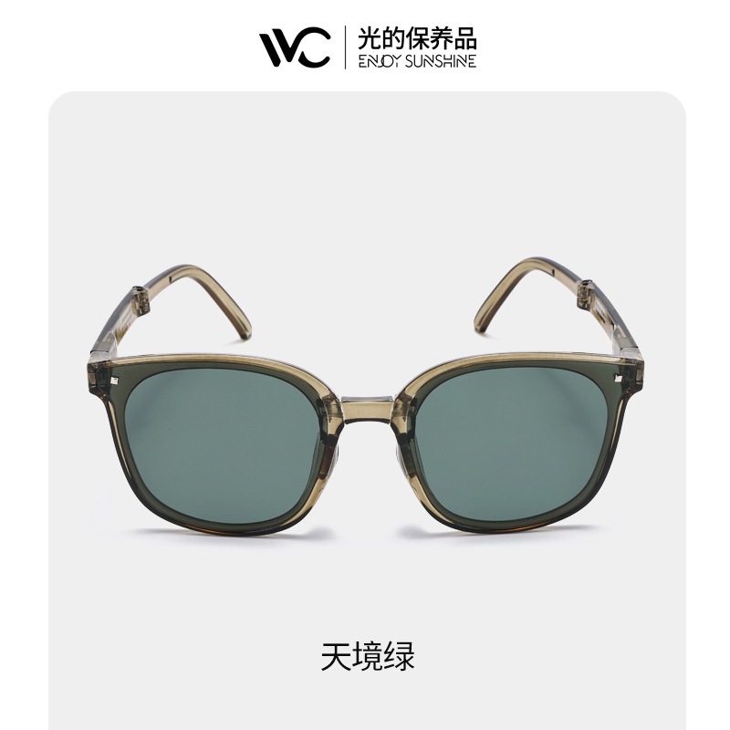 VVC漫野系列折叠墨镜