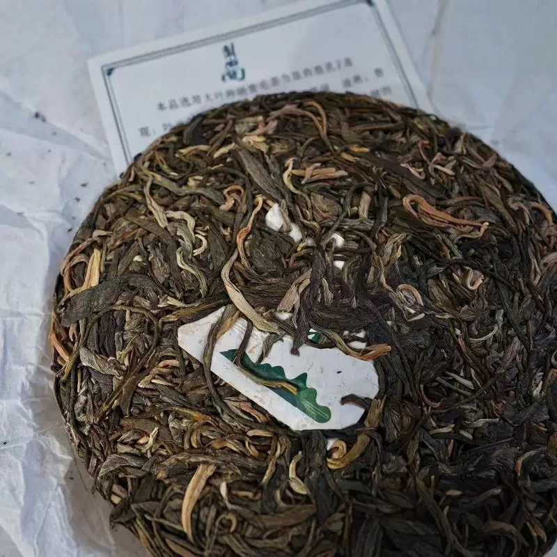 2025心意高山普洱茶