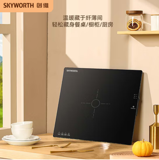 创维（Skyworth） 暖菜板A715-LG50S1