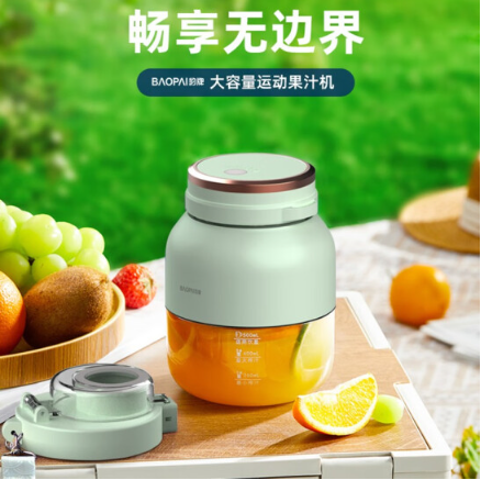 豹牌（BAOPAI）运动果汁机 BP-PN062