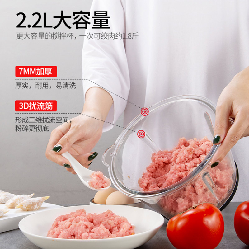 九阳绞肉机JYS-A960