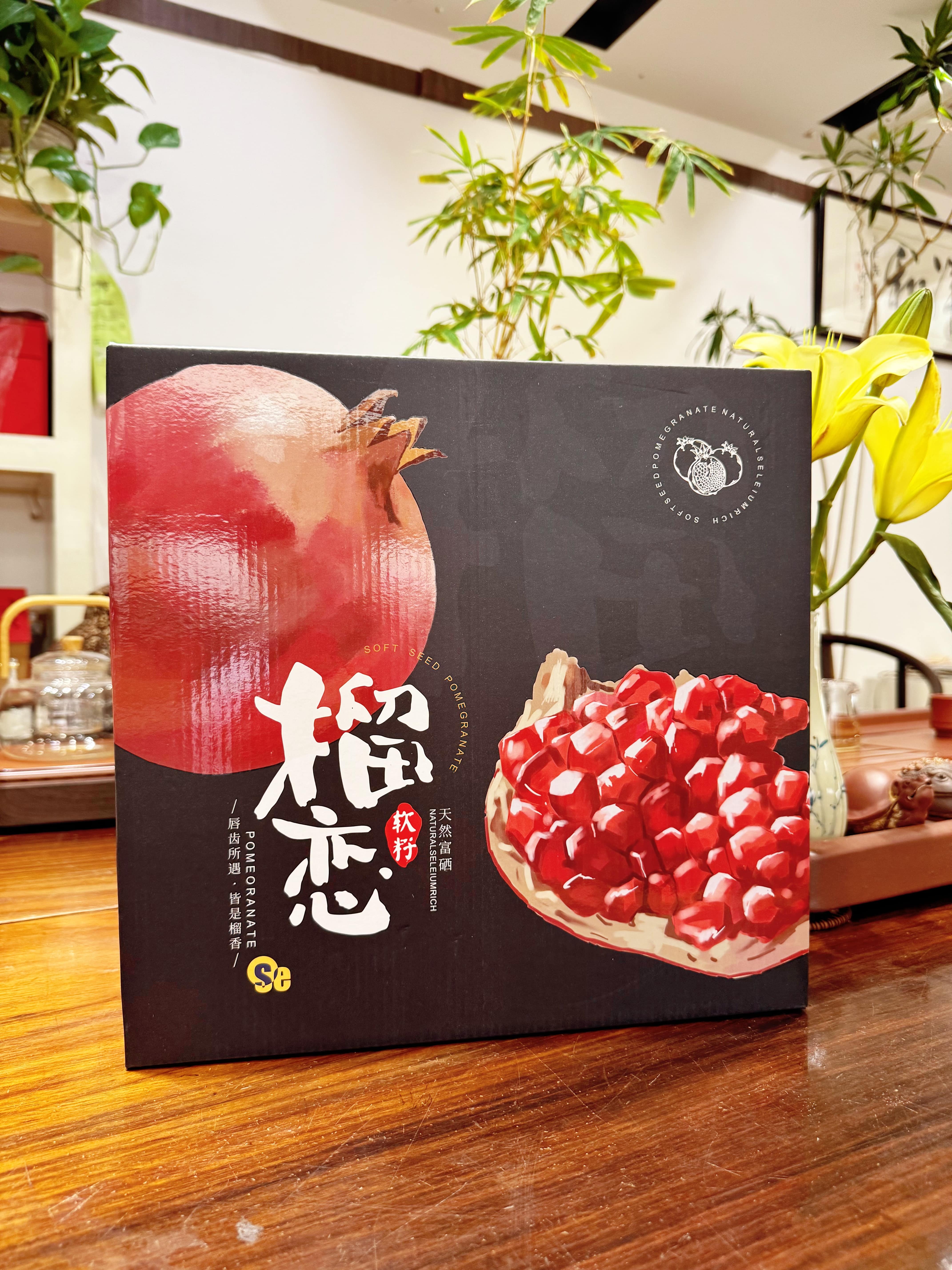 2024年蒙自甜石榴
