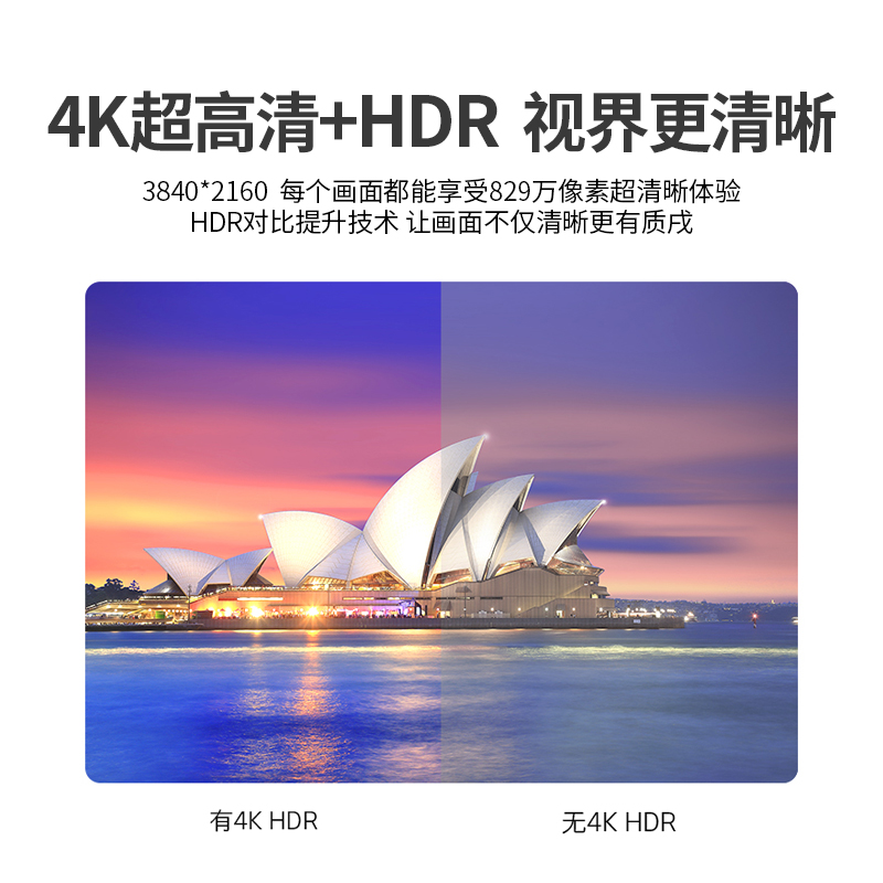 创维（SKYWORTH）65B20 65英寸4K超高清 HDR ECO节能 智能家用商用电视机 企业采购
