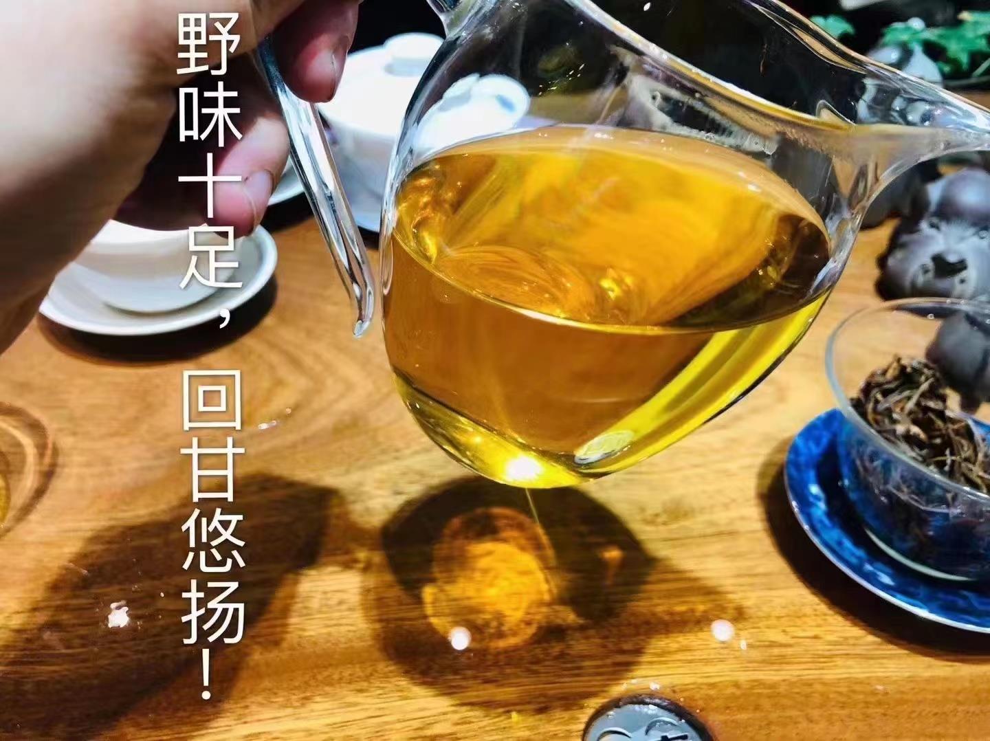 千年野生红茶