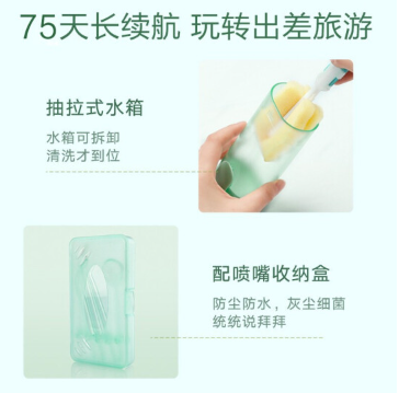 美的伸缩款便携冲牙器MC-BL0102薄荷绿