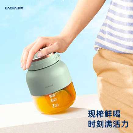 豹牌（BAOPAI）运动果汁机 BP-PN062