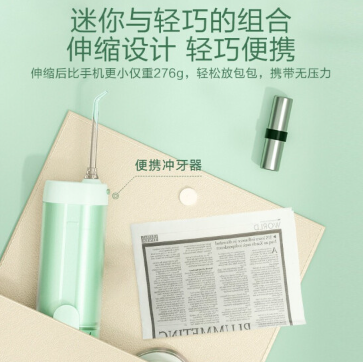 美的伸缩款便携冲牙器MC-BL0102薄荷绿