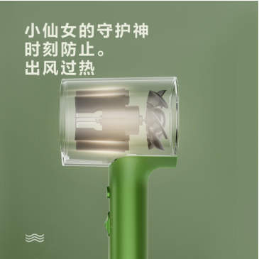 美的爱丽丝电吹风MB-AJ0502仙踪绿