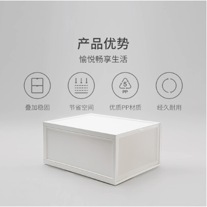 全格组装式鞋盒-XH200