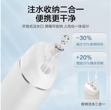 美的mini伸缩款冲牙器BL0201香草白