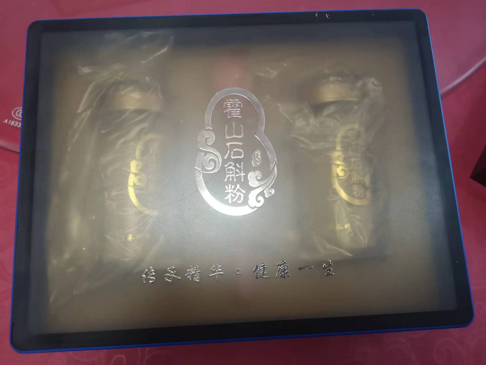 霍山石斛粉