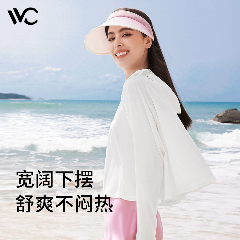 VVC LIFE 沁风防晒披肩