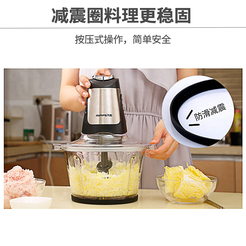 九阳绞肉机JYS-A960