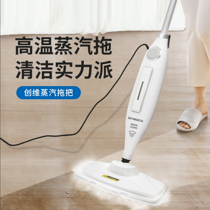 蒸汽拖把G326