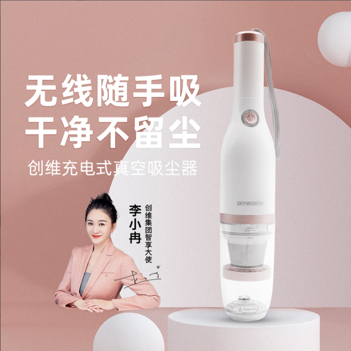 手持吸尘器M724