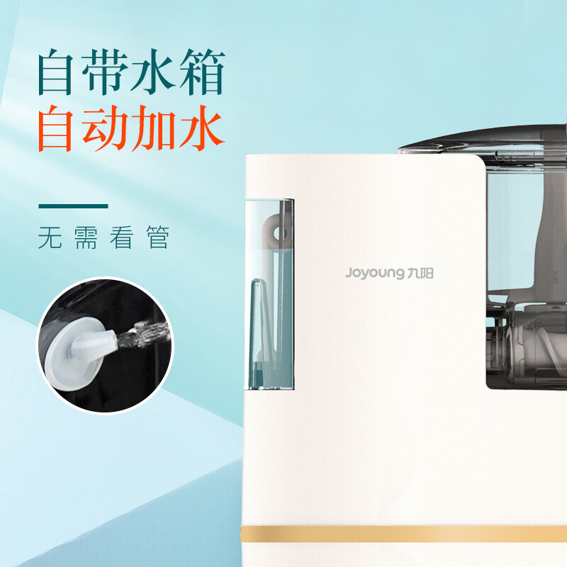 九阳面条机M4-M712