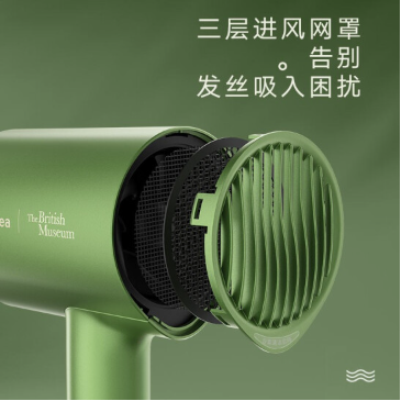 美的爱丽丝电吹风MB-AJ0502仙踪绿