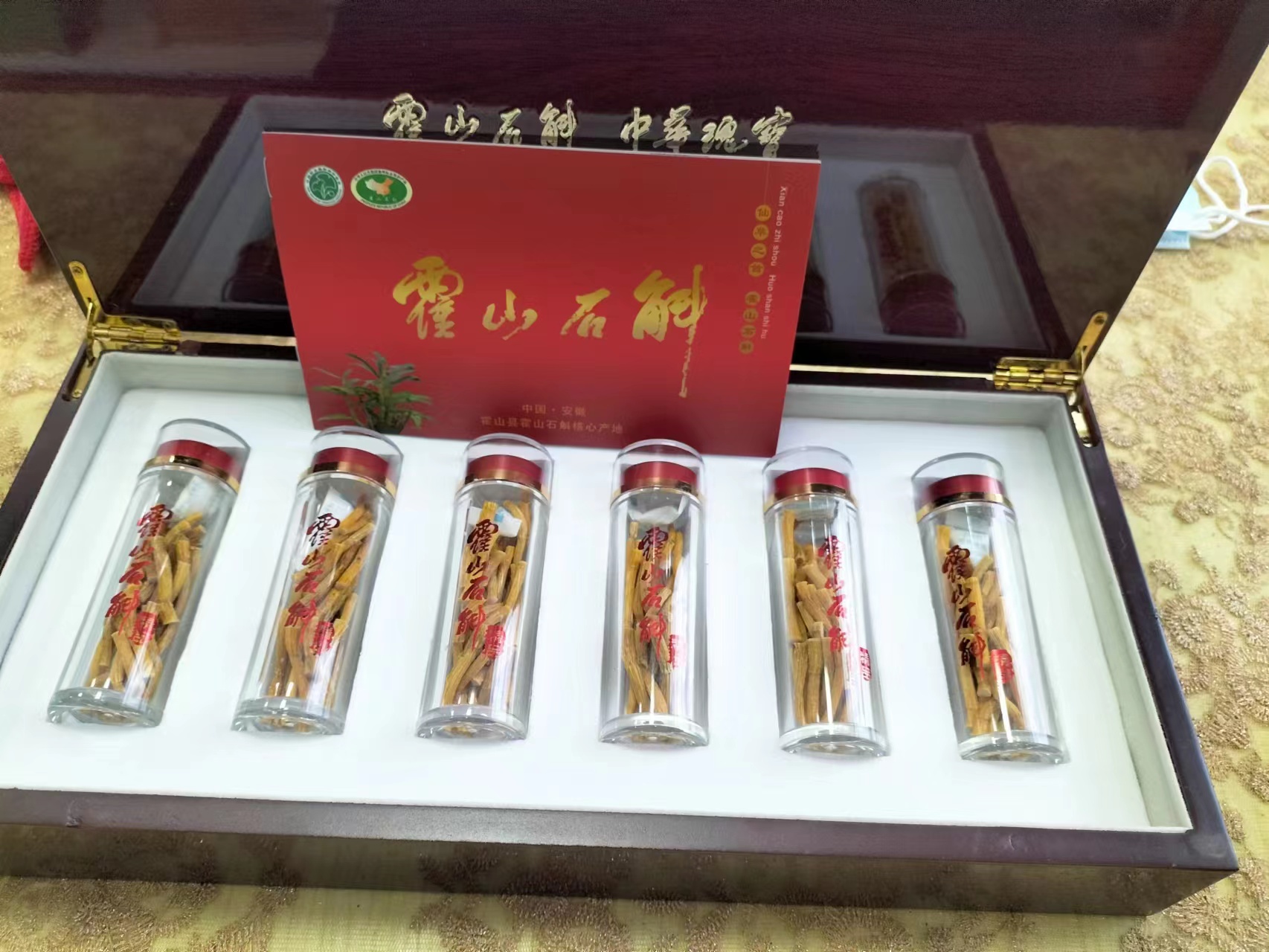 石斛寸金60g