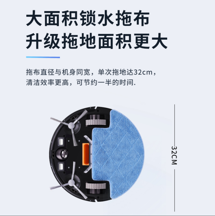 创维扫地机器人M719